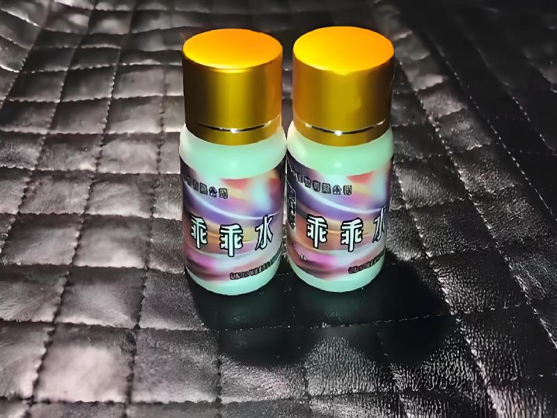 女士专用红蜘蛛5074-BK型号